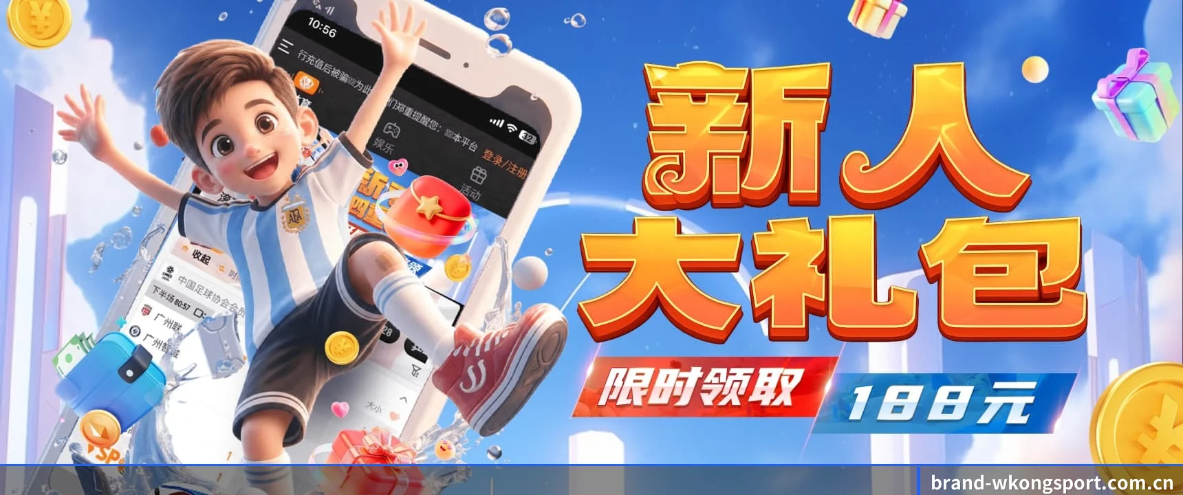 欢迎入驻，您的私享数字看台已搭建完毕